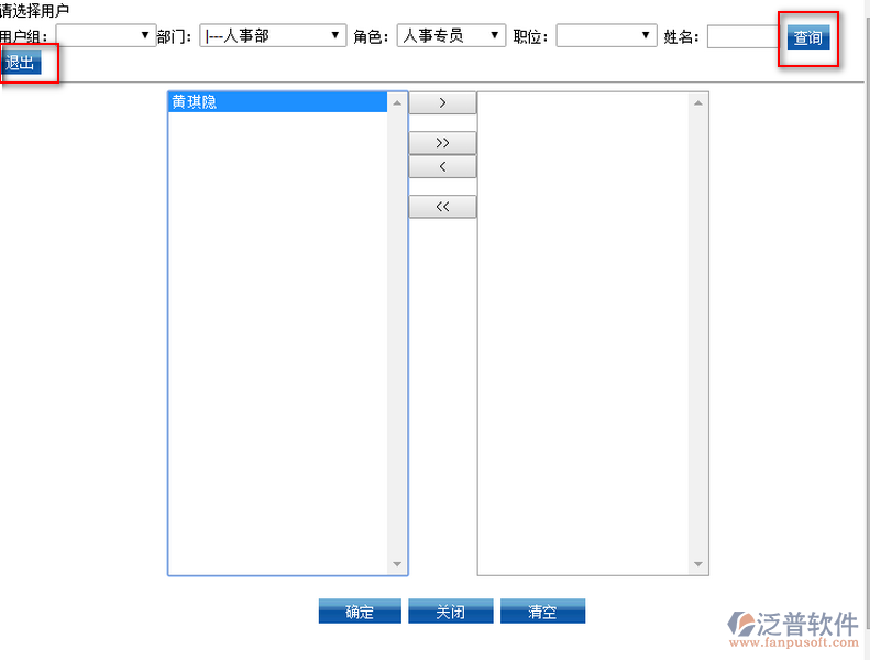 2016-05-12_查詢(xún).png