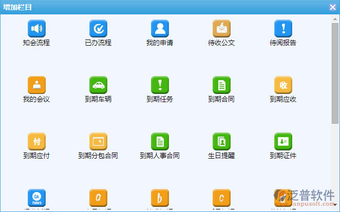 首頁(yè)設(shè)置4.png