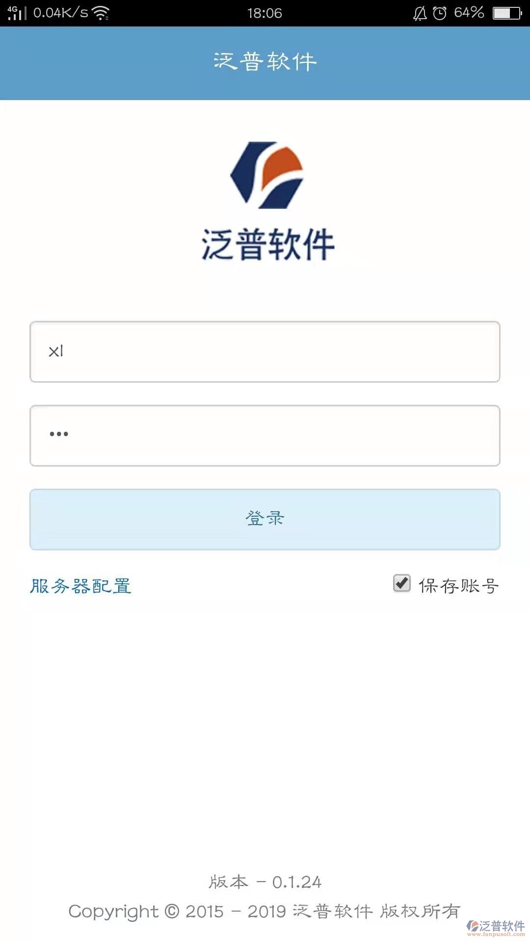 服務器配置.jpg