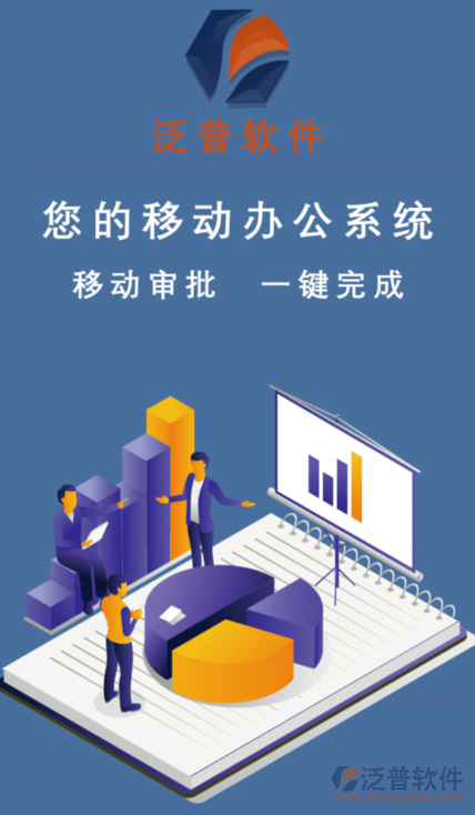 免費(fèi)oa辦公系統(tǒng)哪個好