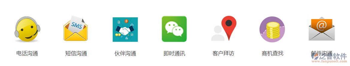 銷(xiāo)售oa軟件.png