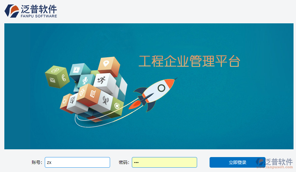 智能建筑管理系統(tǒng)采購(gòu)