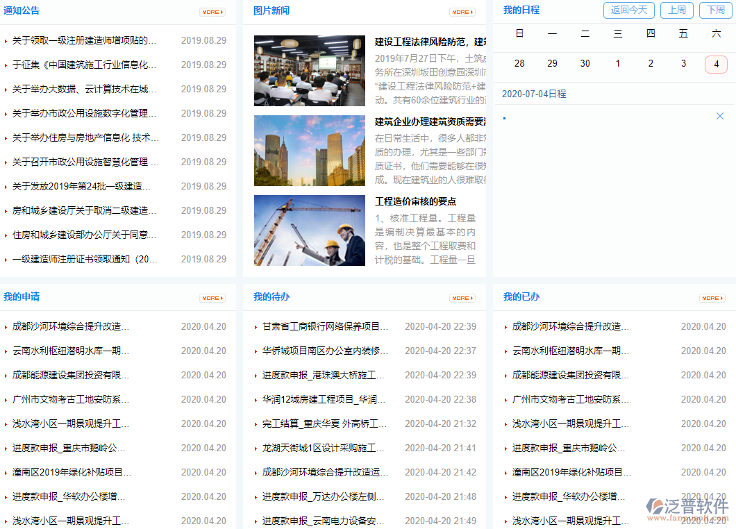 系統(tǒng)風格