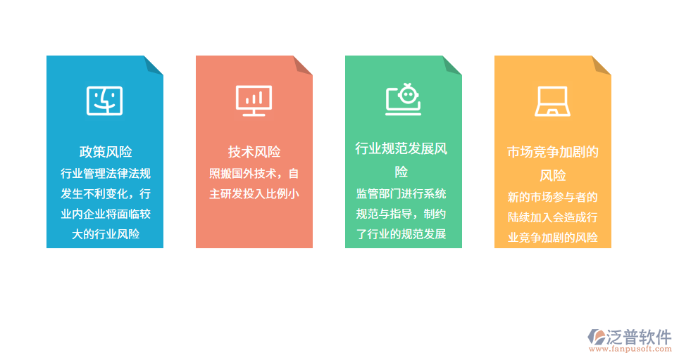 專業(yè)設備2.png
