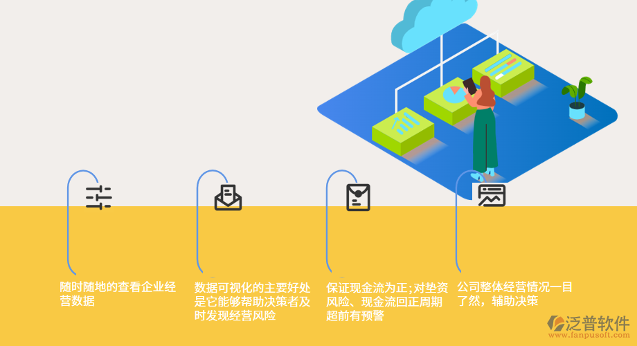 碼頭工程O(píng)A管理系統(tǒng)打破數(shù)據(jù)壁壘.png