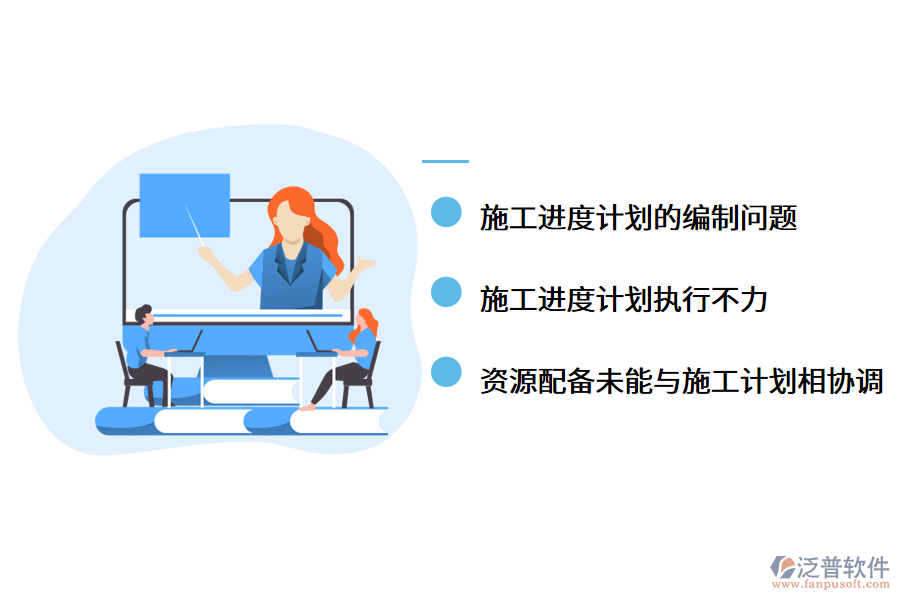 工程簡歷<a href=http://www.52tianma.cn/xm/jindu/ target=_blank class=infotextkey>項目進度管理軟件</a>.png