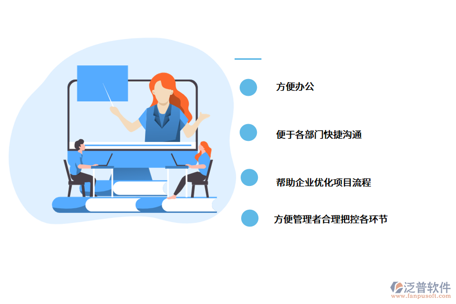 <a href=http://www.52tianma.cn/xm/ target=_blank class=infotextkey>項(xiàng)目管理軟件</a>監(jiān)理.png