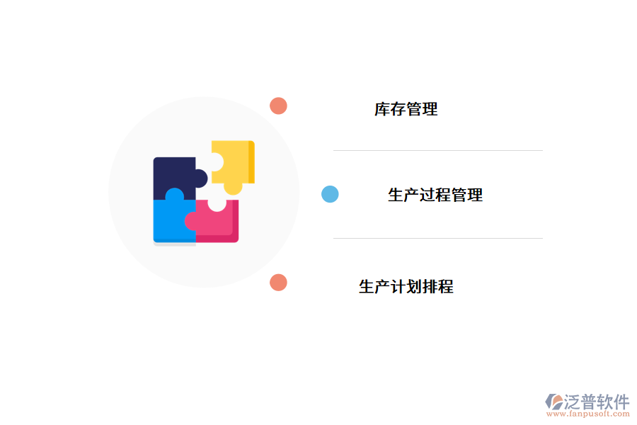 精密五金行業(yè)特點.png