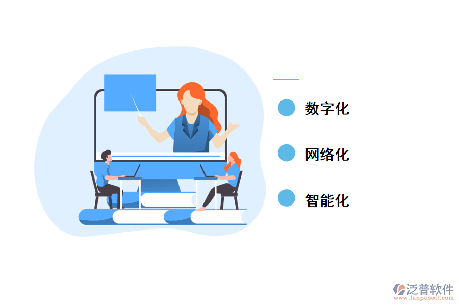數字技術賦能工程建設