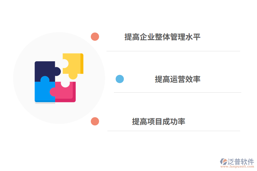 泛普軟件工程材料管理軟件pc版的優(yōu)勢(shì)
