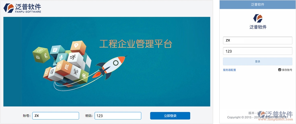 網(wǎng)頁(yè)端試用