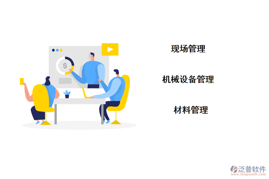 數(shù)字化給工程成本帶來(lái)的價(jià)值