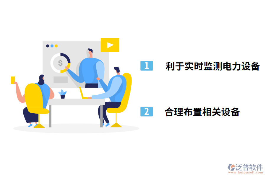 電氣自動化運(yùn)用優(yōu)勢分析