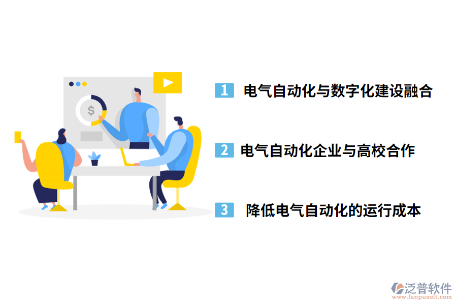 園林設(shè)計項目管理招標流程