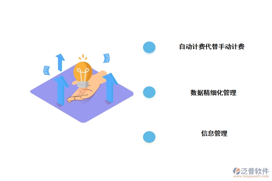廣告工程項(xiàng)目管理軟件有什么優(yōu)勢