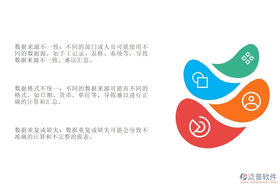 大部分市政工程企業(yè)在施工勞務(wù)分包合同匯總時會出現(xiàn)哪些問題