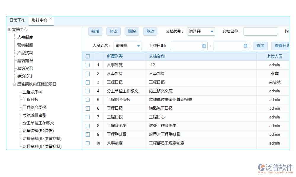 建筑行業(yè)合同管理軟件，合同歸檔審批變更全把控，智能管理引領(lǐng)未來(lái)新趨勢(shì)