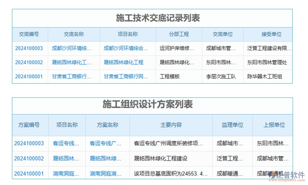 高效折舊掌控王：設(shè)備折舊智能計(jì)算，信息財(cái)務(wù)雙軌管理軟件