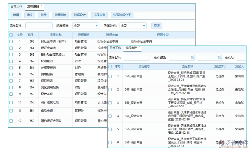 項目勞務比價評審管理軟件：供應商一鍵篩選，報價實時對比，流程智能提醒
