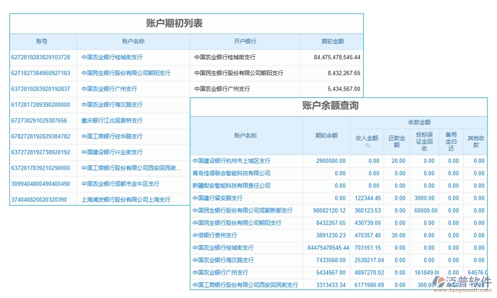 高效折舊掌控王：設(shè)備折舊智能計(jì)算，信息財(cái)務(wù)雙軌管理軟件