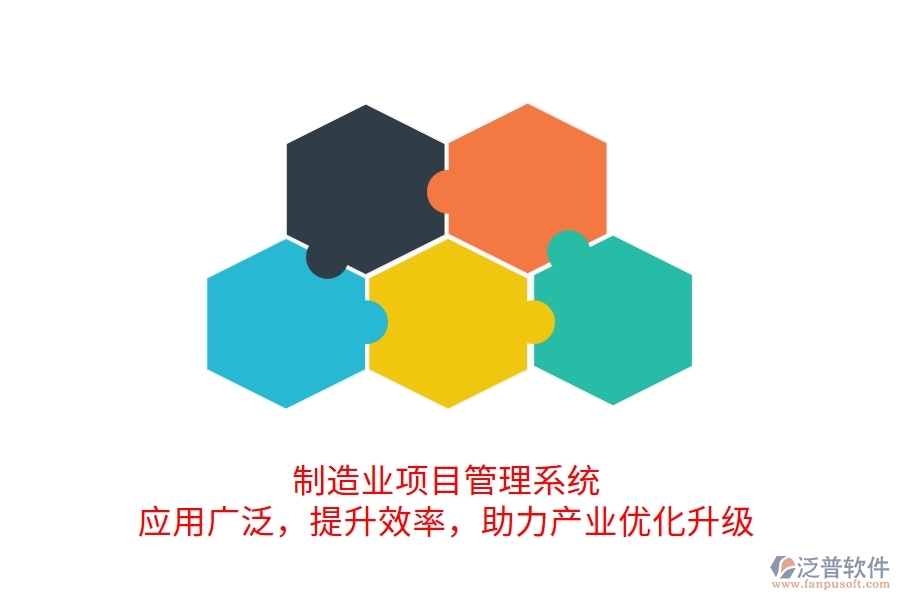新晉項(xiàng)目經(jīng)理成長秘訣：專注五要點(diǎn)，邁向卓越之路