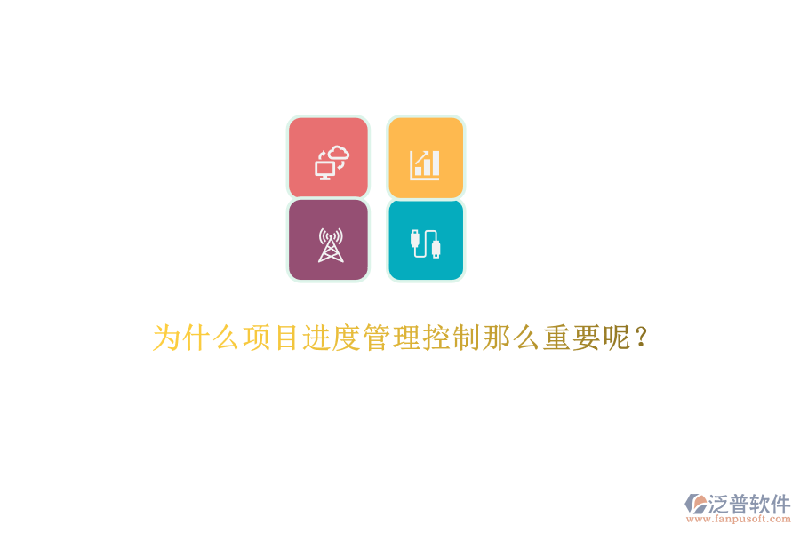 開票登記管理新選擇：軟件類型與購(gòu)買途徑全知道