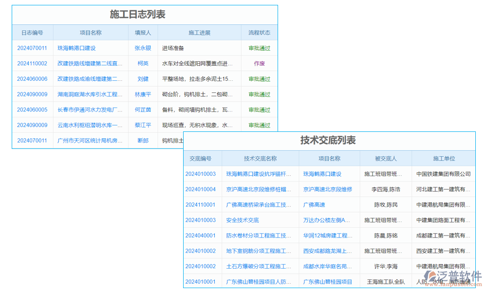 暖通工程設計軟件