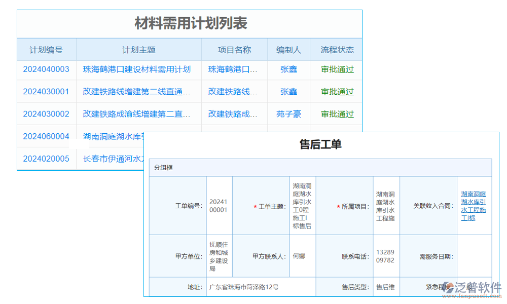 廣告加工自動(dòng)化系統(tǒng)