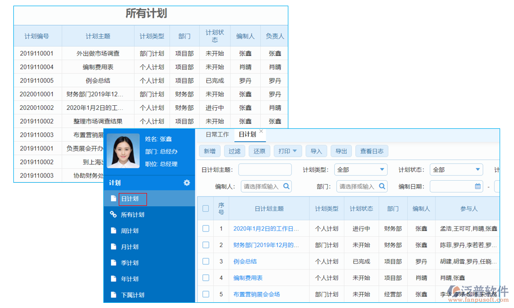 廣告效果測(cè)評(píng)軟件