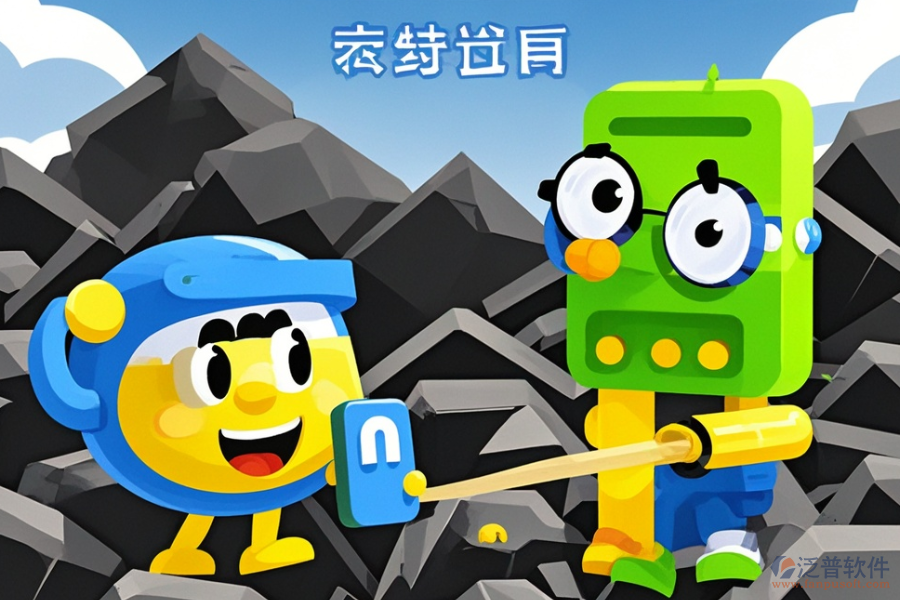 優(yōu)質(zhì)的煤炭OA系統(tǒng)及其購買途徑？