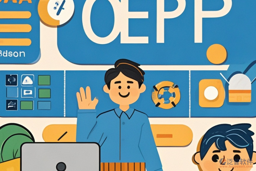 服裝外貿(mào)ERP(OA)管理系統(tǒng)實(shí)施指南及安裝包獲取途徑？