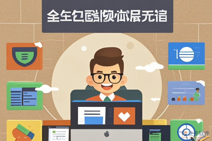 企業(yè)辦公管理系統(tǒng)選型全攻略：模塊大全詳解？