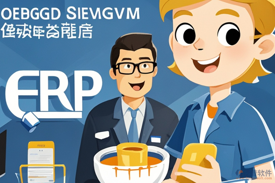 服裝生產(chǎn)管理ERP(OA)軟件種類及選購建議？