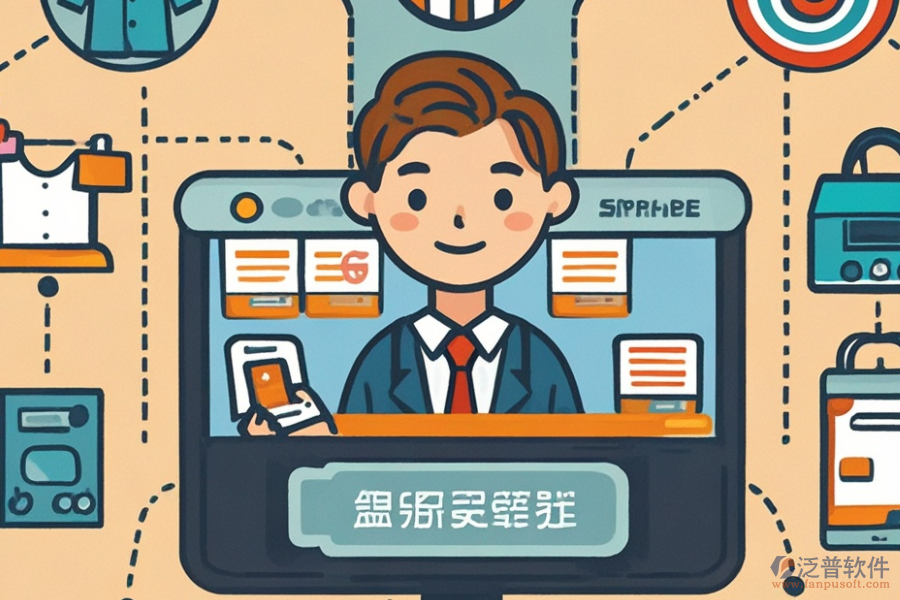 全渠道分銷ERP(OA)系統(tǒng)如何助力企業(yè)發(fā)展？好處有哪些？