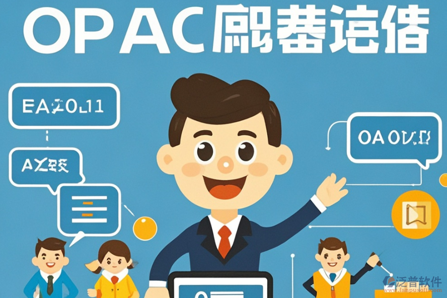 選型指南：尋找最佳即時通訊辦公軟件，功能模塊有哪些？
