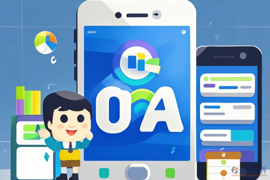 最好用的政務(wù)OA解決方案一般價格多少？