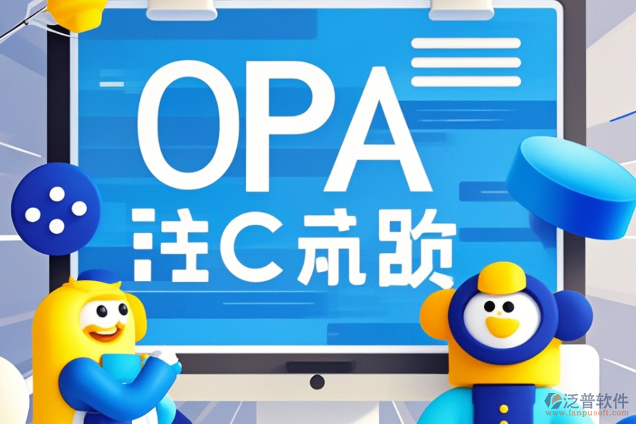 行業(yè)<a href=http://www.52tianma.cn/oa/ target=_blank class=infotextkey>OA辦公系統(tǒng)</a>哪家品牌最優(yōu)？市場反饋如何？