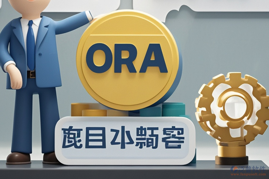 鑄造ERP(OA)管理軟件哪個(gè)牌子好？應(yīng)去哪里購買？