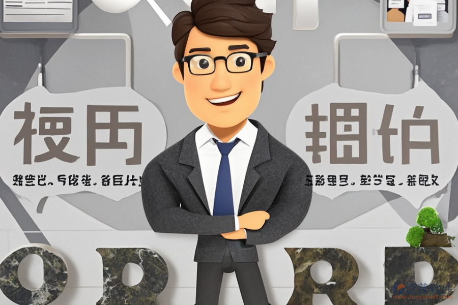 加工業(yè)ERP(OA)軟件哪家強(qiáng)？如何選購最劃算？