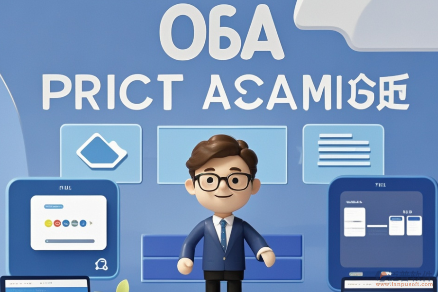 OA辦公系統(tǒng)項(xiàng)目優(yōu)選方案及購買價(jià)格對比？