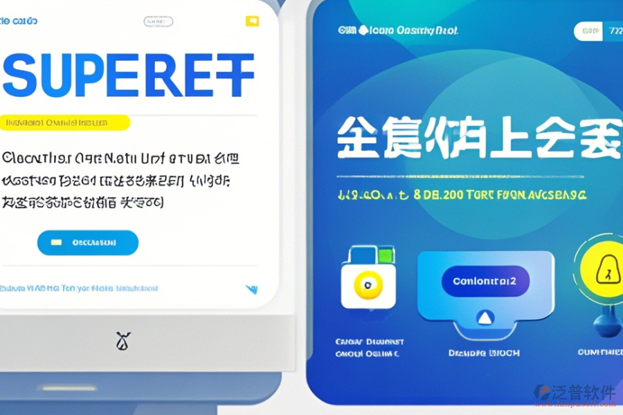 OA辦公軟件免費下載，輕松實現(xiàn)協(xié)同辦公