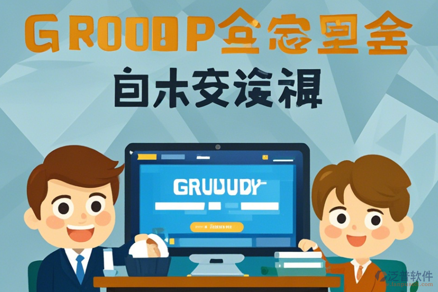 簡(jiǎn)單易用的公司內(nèi)部辦公軟件分類有哪幾種？