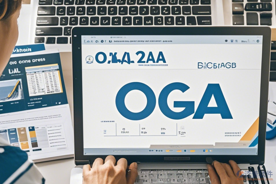 OA物資管理系統(tǒng)操作指南與升級(jí)策略如何融合？