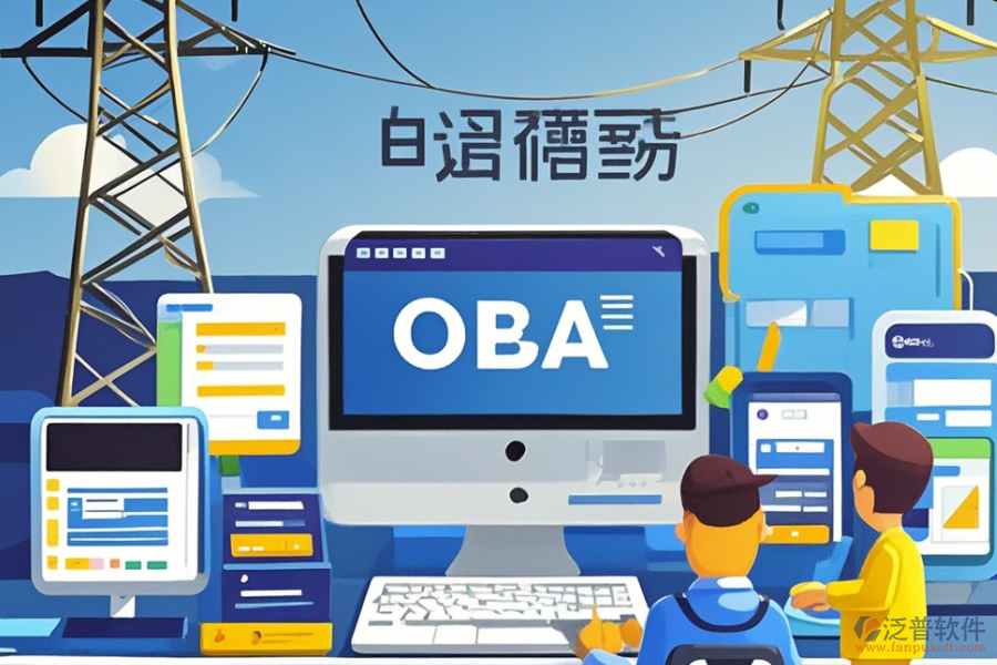 發(fā)電OA培訓(xùn)質(zhì)量怎樣？能列入十大品牌嗎？