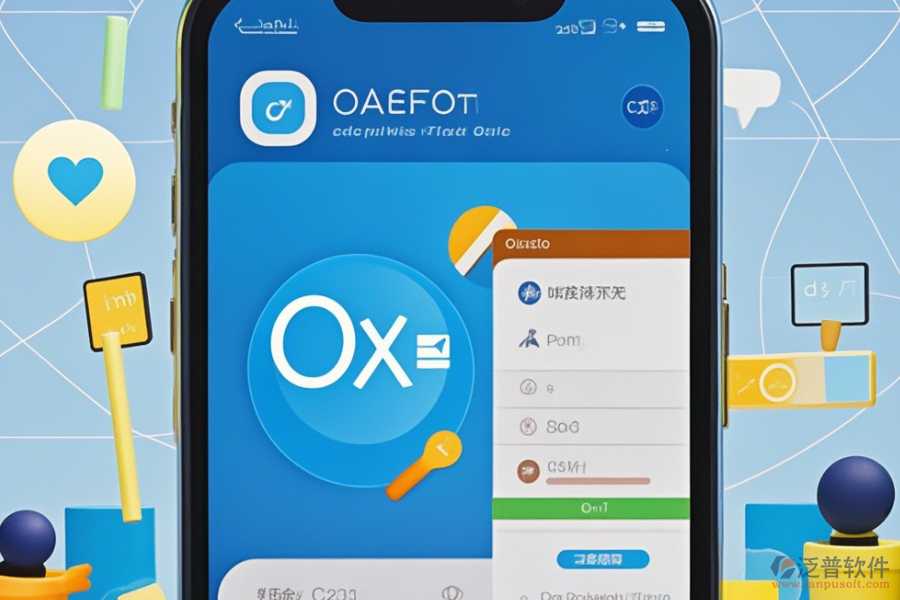 OA協(xié)同辦公系統(tǒng)APP的操作方法結(jié)合安裝教程怎樣學(xué)？