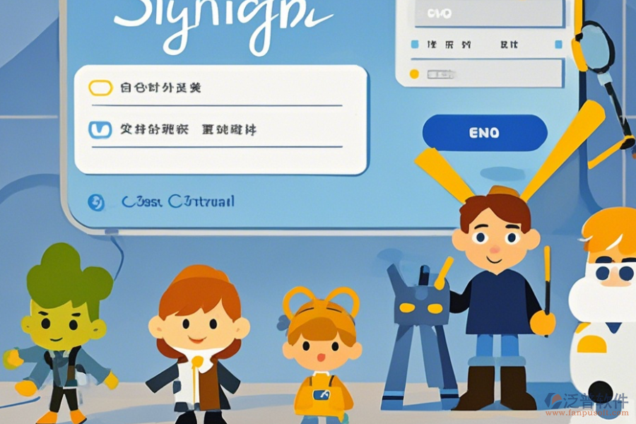 移動(dòng)<a href=http://www.52tianma.cn/oa/ target=_blank class=infotextkey>OA辦公系統(tǒng)</a>登陸體驗(yàn)優(yōu)化建議