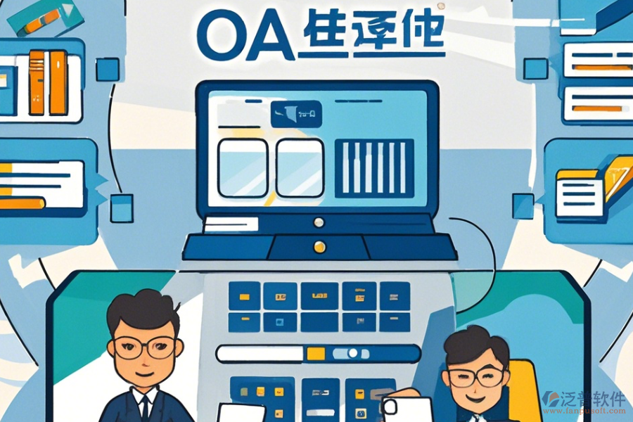 開發(fā)環(huán)境下政府OA定制及二次開發(fā)平臺費用分析？
