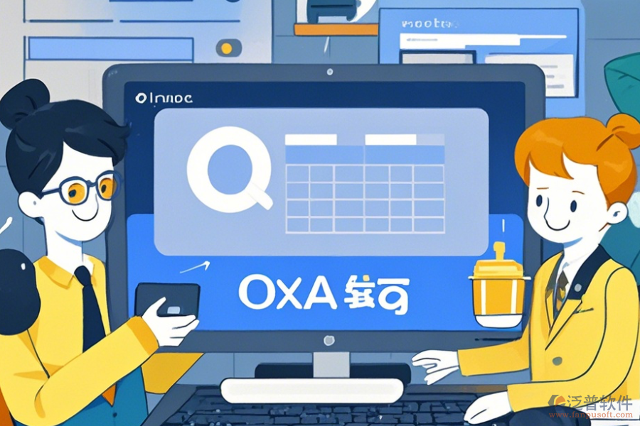 OA審核系統(tǒng)如何操作并使用教程？