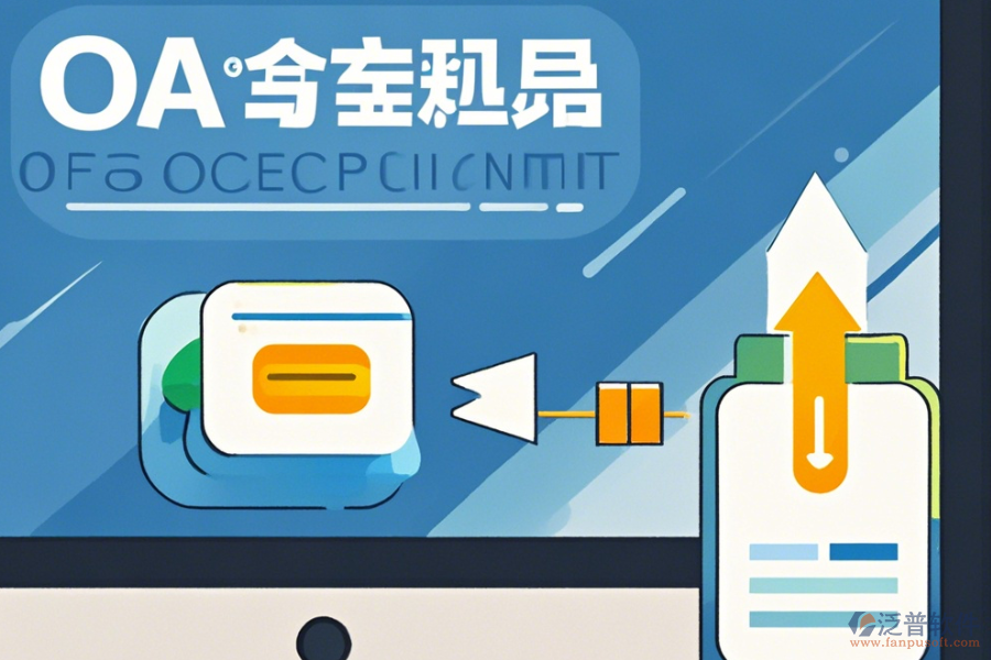 集團專用OA系統(tǒng)安裝包下載